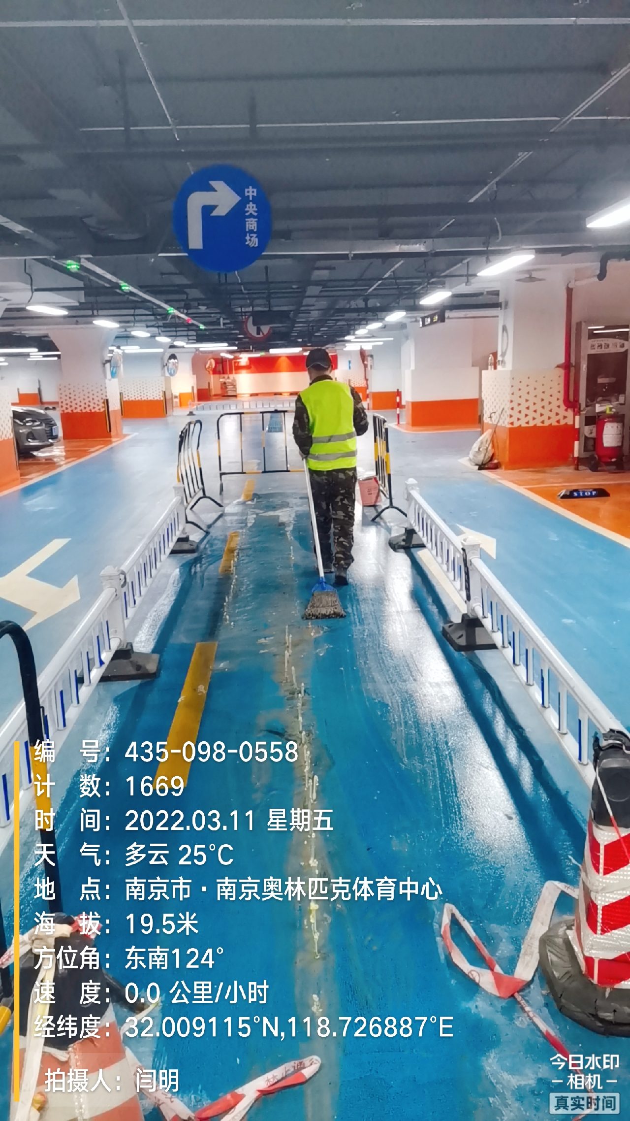 泰州地下伸缩缝堵漏新技术