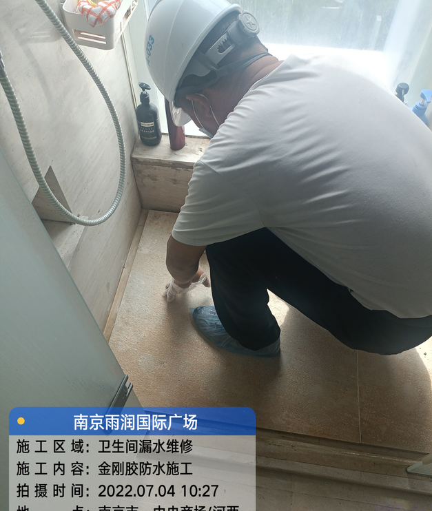 泰州家庭卫生间渗水的处理与维护方法
